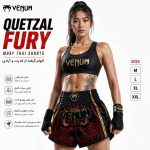شورت موی تای ونوم Venum Quetzal Fury - Image 4